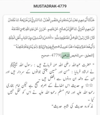 WhatsApp Image 2024-08-22 at 00.55.25 (1)