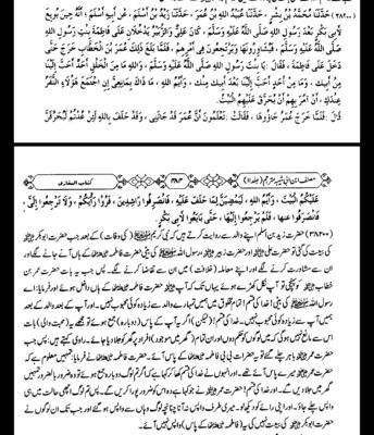 Screenshot_2024-09-20-10-05-07-793_cn.wps.moffice_eng-edit