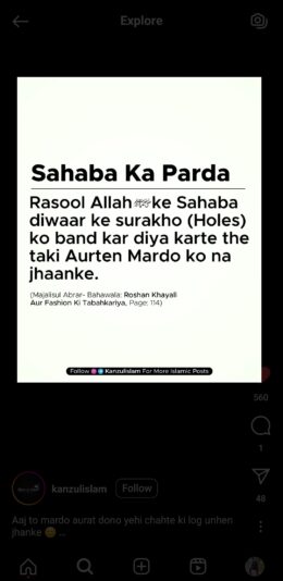 Screenshot_20241128_192445_Instagram