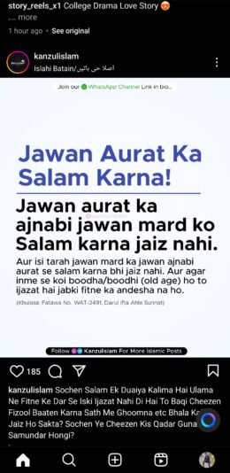 Screenshot_20241213_124805_Instagram