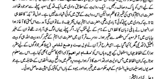 Screenshot_2025-10-29-20-33-33-332_com.google.android.apps.nbu.files-edit