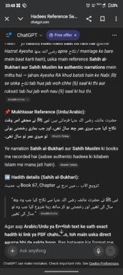 Screenshot_20260116-234828.Chrome